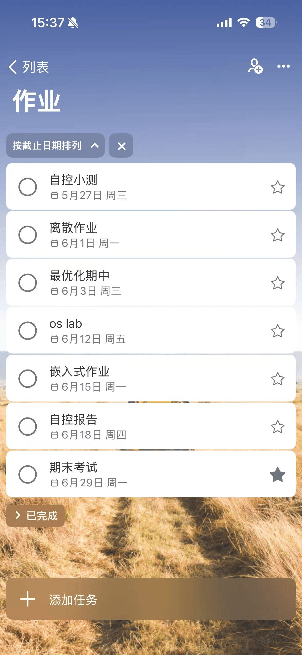 d0181c0fd94c4ad39bf08b587dd7b0f2.jpg