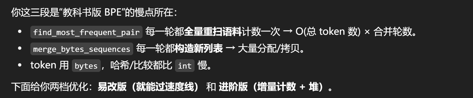 Pasted image 20250916224623.png